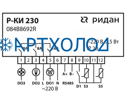 Контроллер температуры Ридан Р-КИ 230 (084B8692R1)