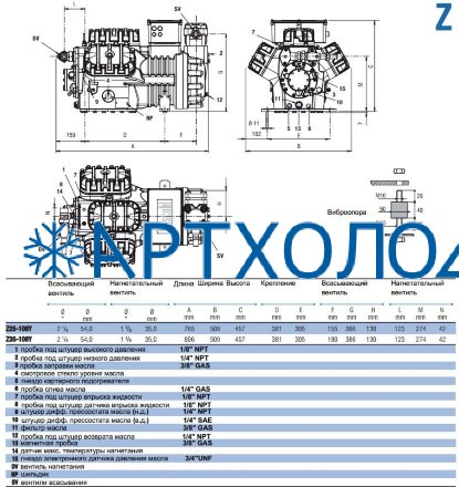 Компрессор Z35-106Y (R-404A, R-507, R-134a, R-407C MBP) Frascold