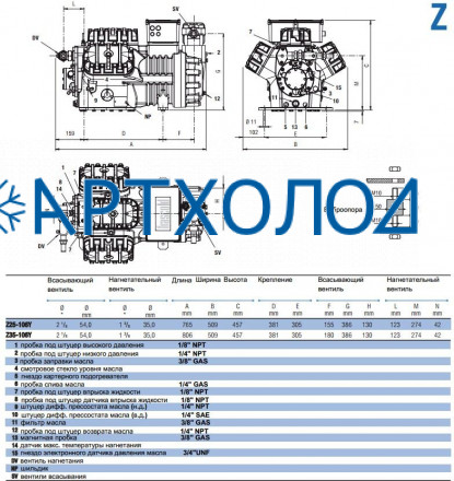Компрессор Z50-140Y (R-404A, R-507, R-134a, R-407C MBP) Frascold