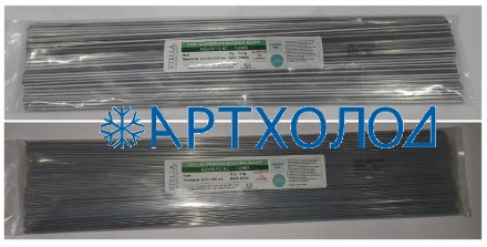 Припой Stella L-Ag15P, сечение прутка 2,0 мм х 2,0 мм, длина прутка 500 мм, содержание серебра 15% Stella