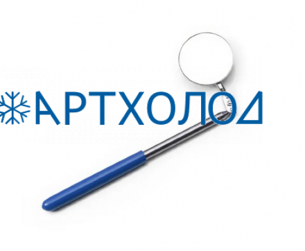 Зеркало инспекционное круглое DSZH CT-502 Зеркало инспекционное круглое DSZH CT-502