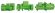 Компрессор 4VES-7.F3Y (LBP/MBP/HBP) Bitzer