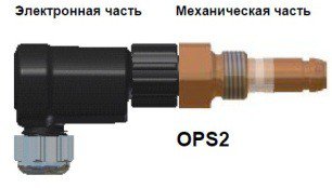 Реле давления масла OPS 2 (электронное) Alco Controls