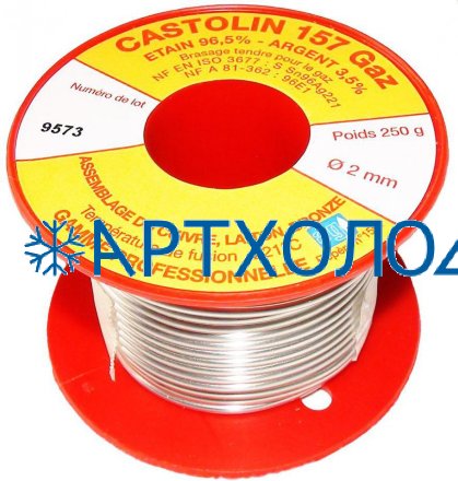 Припой BC 5423 на катушке д.2,0мм по 100гр. Castolin Припой BC 5423 на катушке д.2,0мм по 100гр. Castolin