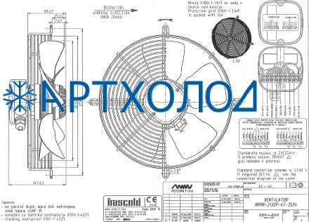 Вентилятор охлаждения головок компрессора SZ-FM2S для S, 230-400 V / 3 / 50-60 Hz Frascold