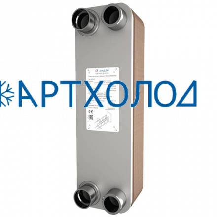 Пластинчатый теплообменник RD-095B-14-3.0-H (111B0181R) Ридан Пластинчатый теплообменник RD-095B-14-3.0-H (111B0181R) Ридан