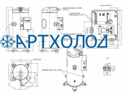 Компрессор спиральный RCH250C4WB7CA (141R1737) Ридан