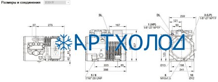 Компрессор 2CES-4Y (LBP/MBP/HBP) Ecoline Bitzer