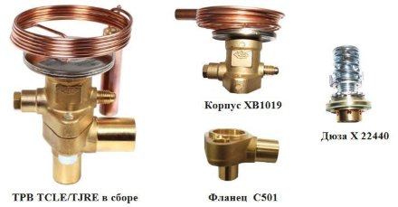 Терморегулирующий вентиль TCLE 200 MW Alco Controls Терморегулирующий вентиль TCLE 200 MW Alco Controls