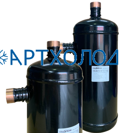 Отделитель жидкости ColdStream CS-AS-12-54 
