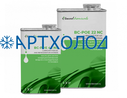 Cинтетическое масло Becool chemicals BC-POE 170 NC (1 л.) Cинтетическое масло Becool chemicals BC-POE 170 NC (1 л.)