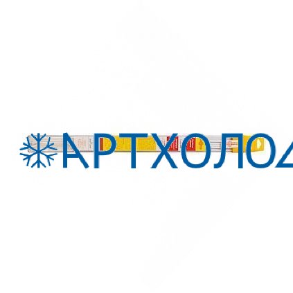 Припой EcoBraz 38220 F  д.2,0мм, упак.1кг Castolin