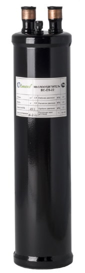 Маслоотделитель для R-410a (45 бар) BC-OS-12H (45 бар)