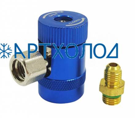 Быстросъемная муфта низкого давления FavorCool QL-1234