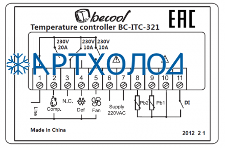 Контроллер температуры Becool BC-ITC-321