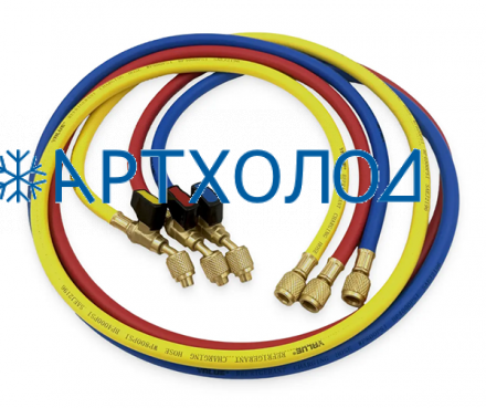 Шланги заправочные с вентилями 1.5 м VRP-C-RYB R410A Value