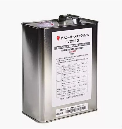 Масло DAPHNE HERMETIC OIL FVC32D - 1l Idemitsu