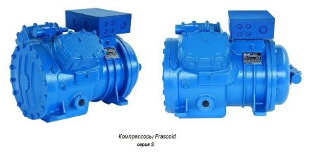 Компрессор S5-33Y (R-404A, R-507, R-134a, R-407C LBP) Frascold