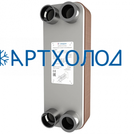 Пластинчатый теплообменник RD-027-32-3.0-H (021B8729R) Ридан